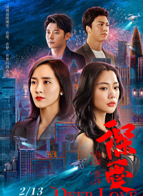 伊人影院蕉久