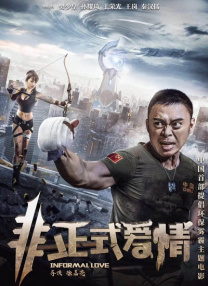 一区二区三区欧美
