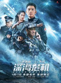 艾玛夫人