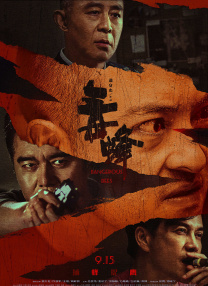 国产一区二区久久久