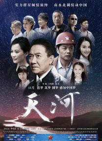 营业员的行旅作战