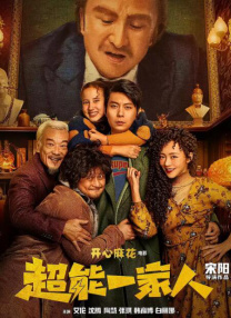 国产精品成久久久久三级
