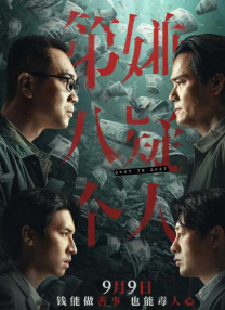 挺进邻居老陈漂亮的娇妻