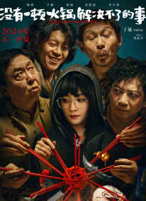 久久精品高清