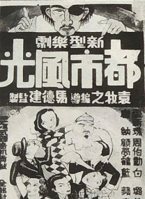 免费看片aⅴ免费大片
