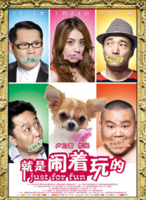 日本乱理伦中文三区