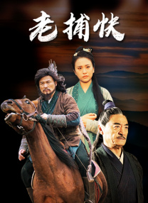 中文字幕电影在线