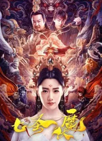 甜蜜性爱
