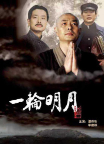 日本特黄