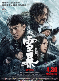 青青草是针对华人