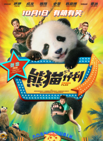 久久综合电影