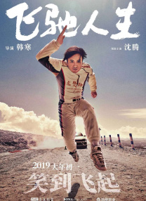 香蕉在线播放