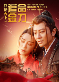 夫人吃得很好