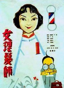 恋人的自拍照