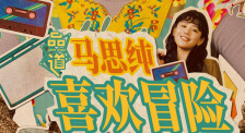 国产在线精品一区二区不卡