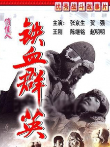 退休的地方