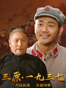 恋舞