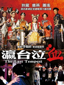 四虎永久在线精品免费观看地址