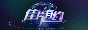 2019中文字幕在线视频