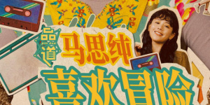 免费观看成人高潮