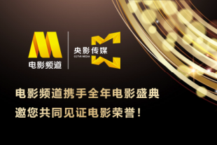 久久婷婷激情综合中文字幕