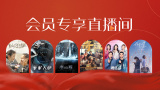 精品一区二区在线观看1080p